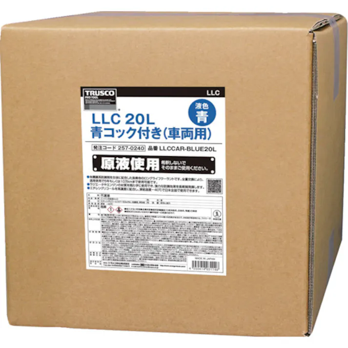 【CAINZ-DASH】トラスコ中山 LLC 20L 青 コック付き(車両用) LLCCAR-BLUE20L【別送品】