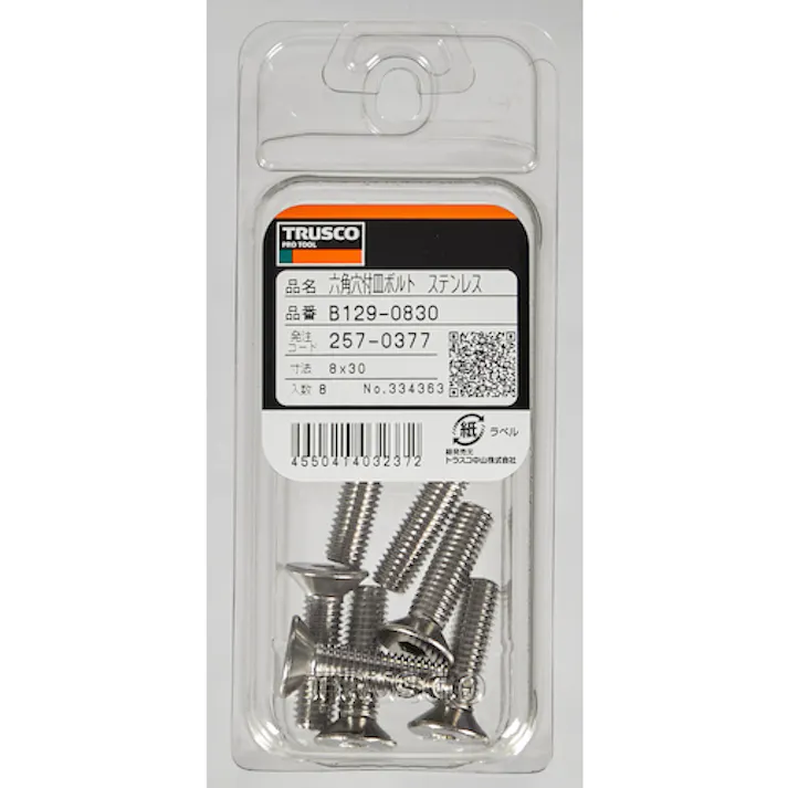 【CAINZ-DASH】トラスコ中山 六角穴付皿ボルト ステンレス M4×8 44本入 B129-0408【別送品】