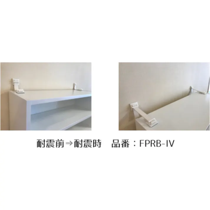 【CAINZ-DASH】トラスコ中山 地震対策 転倒防止ゴムベルト(2本入)オレンジ FPRB-OR【別送品】