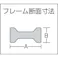 【CAINZ-DASH】トラスコ中山 エホマクランプ(深型) 最大口開500mm×ふところ200mm SD50T20【別送品】