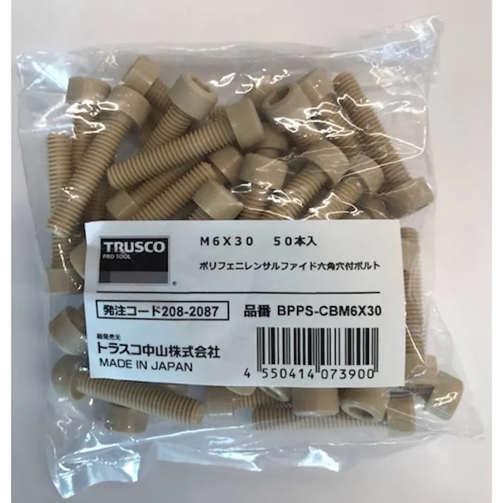 【CAINZ-DASH】トラスコ中山 ポリフェニレンサルファイド(PPS) 六角穴付ボルト M4X20 50本入 BPPS-CBM4X20【別送品】