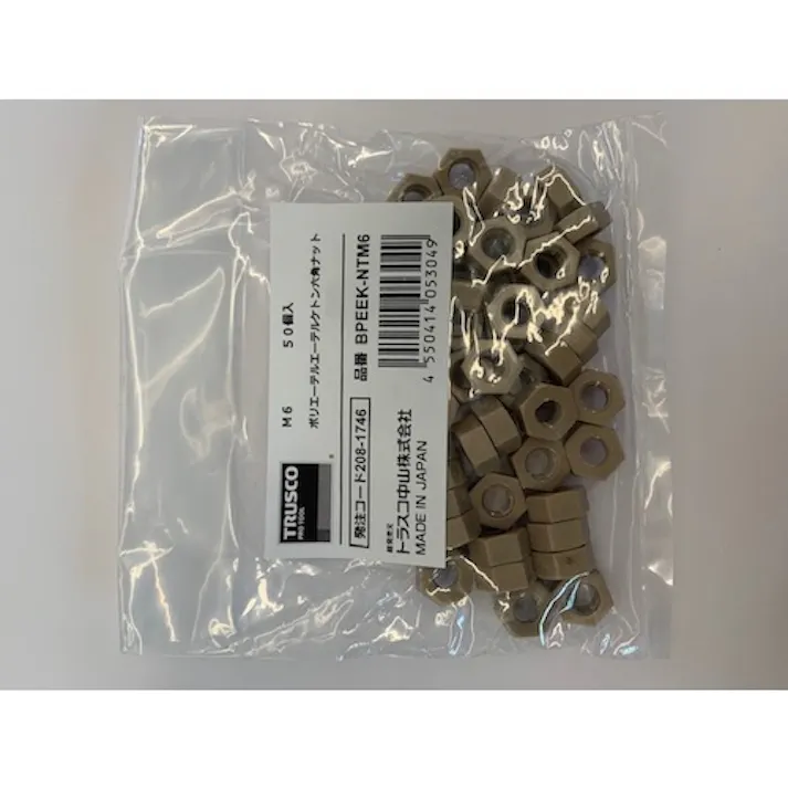 【CAINZ-DASH】トラスコ中山 ポリエーテルエーテルケトン(PEEK) 六角ナット M3 50個入 BPEEK-NTM3【別送品】