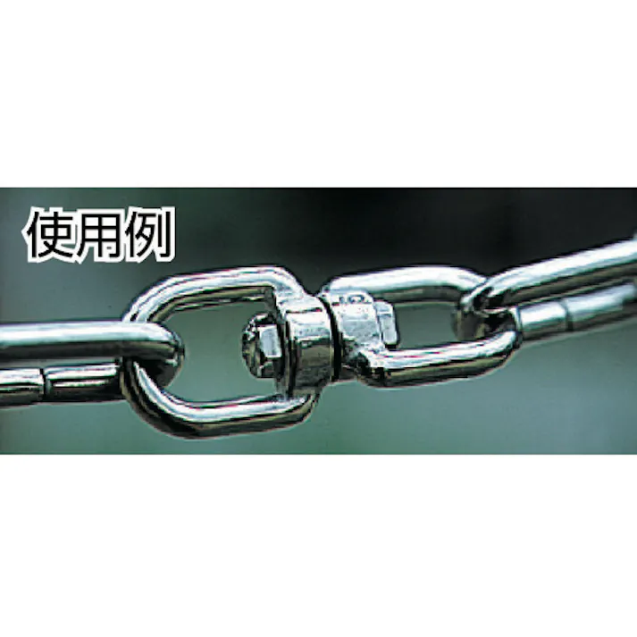【CAINZ-DASH】トラスコ中山 ステンレス スイベル 線径16mm 長さ187mm TRMS-16【別送品】