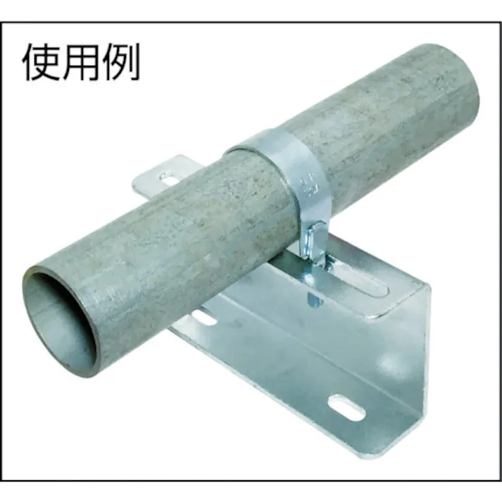 【CAINZ-DASH】トラスコ中山 SGP管用Uバンド スチール 呼び径 65A ねじ径3/8 TSGPU65A【別送品】