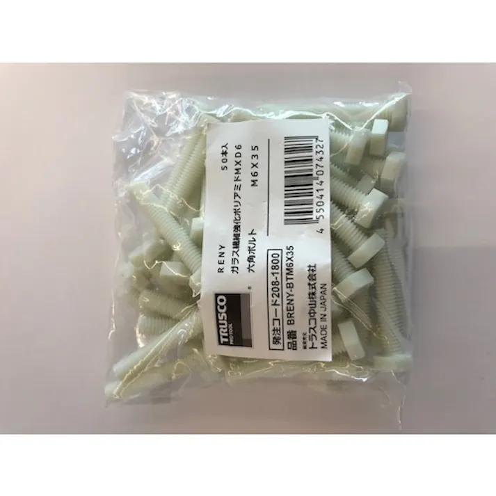 【CAINZ-DASH】トラスコ中山 ガラス繊維強化ポリアミドMXD6 RENY白 六角ボルト M6X30 50本入 BRENY-BTM6X30【別送品】