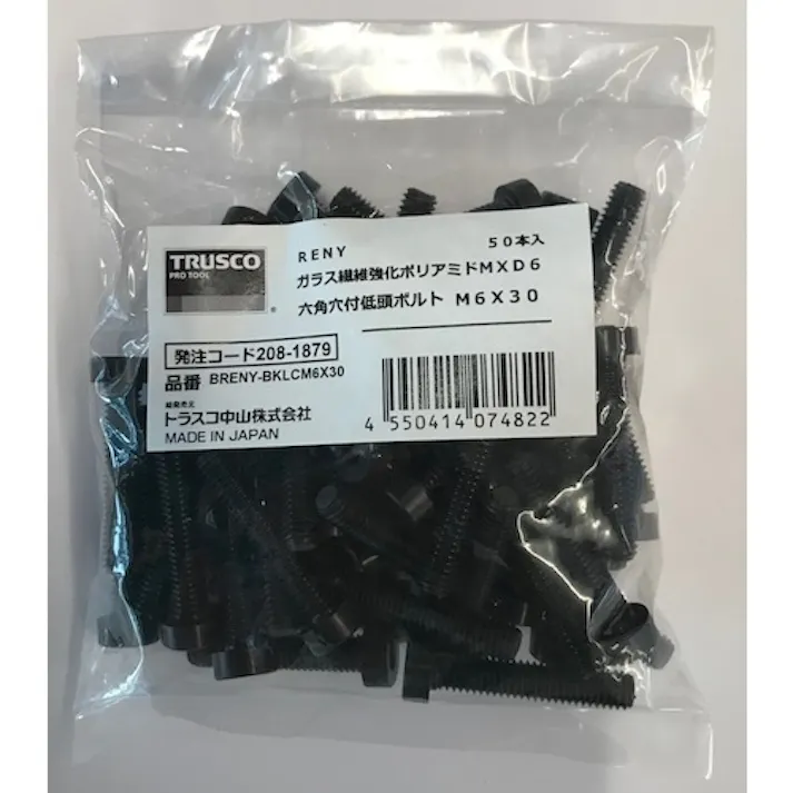 【CAINZ-DASH】トラスコ中山 ガラス繊維強化ポリアミドMXD6 RENY黒 六角穴付低頭ボルト M4X25 50本 BRENY-BKLCM4X25【別送品】