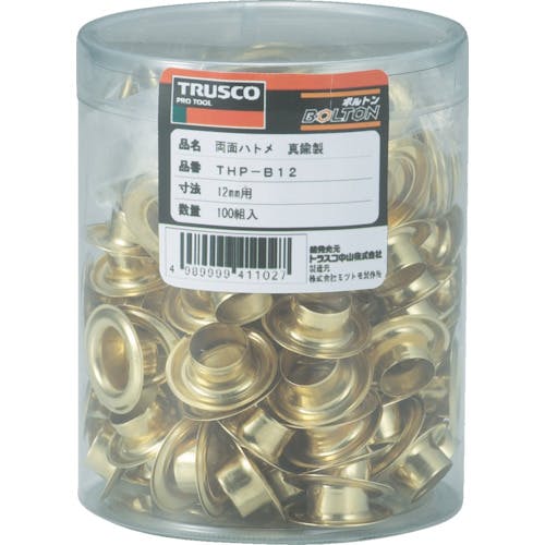 トラスコ中山 両面ハトメ 真鍮 4mm 1000組入 (円筒ケース入) THP-B4 ハトメ トラスコ中山 両面ハトメ 真鍮 4mm 1000組入 (円筒ケース入) THP-B4 ハトメ