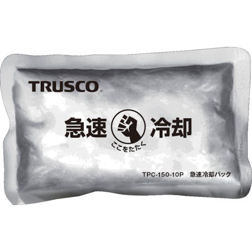 トラスコ中山 急速冷却パック 10個まとめ買い 100g TPC-100-10P 保冷剤 トラスコ中山 急速冷却パック 10個まとめ買い 100g TPC-100-10P 保冷剤