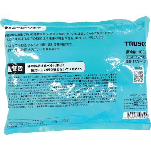 CAINZ-DASH】トラスコ中山 保冷剤 1000g TCSF-1000【別送品