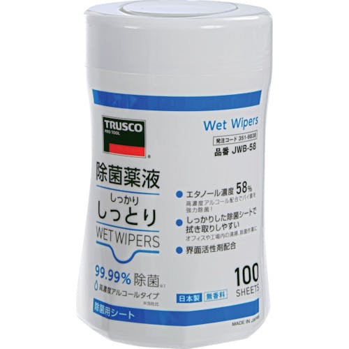 トラスコ中山 除菌薬液しっかりしっとりウェットワイパー ボトル 高濃度アルコールタイプ 100枚入 JWB-58 ウェットタオル トラスコ中山 除菌薬液しっかりしっとりウェットワイパー ボトル 高濃度アルコールタイプ 100枚入 JWB-58 ウェットタオル