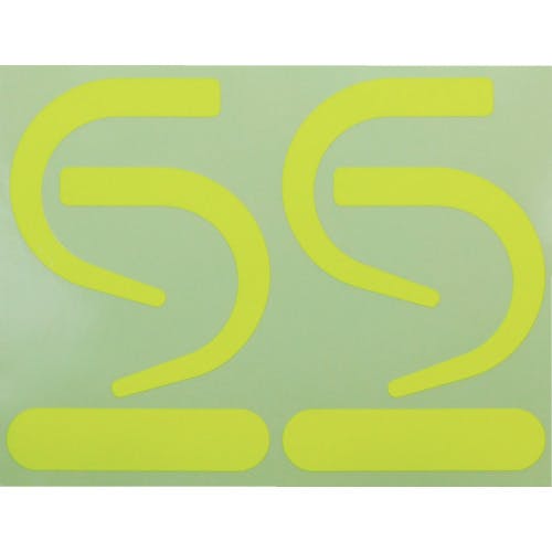 トラスコ中山 フック用蛍光ステッカー 蛍光黄(2組セット) SAS2-Y 墜落制止用器具用識別シール トラスコ中山 フック用蛍光ステッカー 蛍光黄(2組セット) SAS2-Y 墜落制止用器具用識別シール