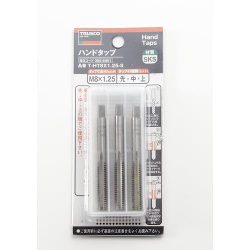 トラスコ中山 ハンドタップ 左ねじ用 M4×0.7 セット (SKS) LT-HT4X0.7-S ハンドタップセット トラスコ中山 ハンドタップ 左ねじ用 M4×0.7 セット (SKS) LT-HT4X0.7-S ハンドタップセット