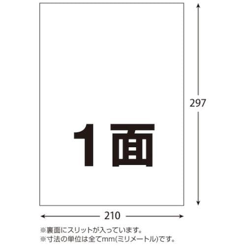 トラスコ中山 弱粘着マルチラベルシール A4 1面 100枚入 ラベルサイズ 210X297 JNS-A4-1-100 ラベルシール トラスコ中山 弱粘着マルチラベルシール A4 1面 100枚入 ラベルサイズ 210X297 JNS-A4-1-100 ラベルシール