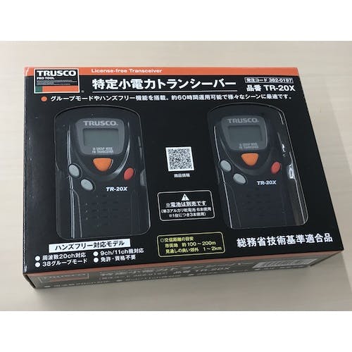 CAINZ-DASH】トラスコ中山 特定小電力トランシーバー 2台セット CAINZ-DASH】トラスコ中山 特定小電力トランシーバー 2台セット