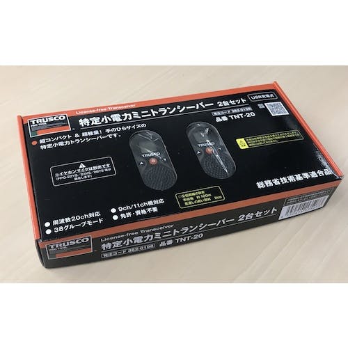 CAINZ-DASH】トラスコ中山 特定小電力ミニトランシーバー 2台