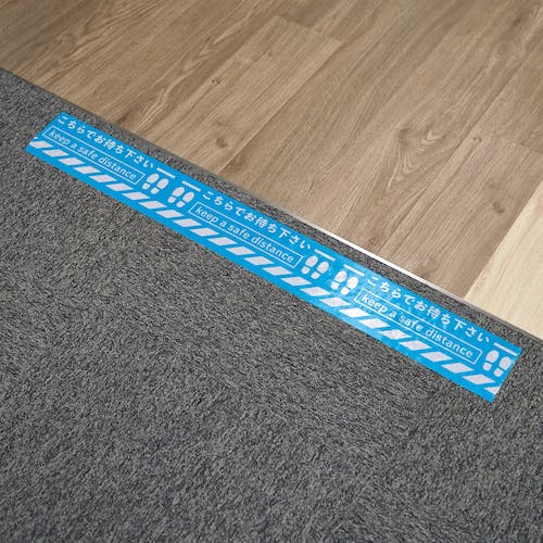 CAINZ-DASH】トラスコ中山 標識ラインテープ「こちらでお待ちください