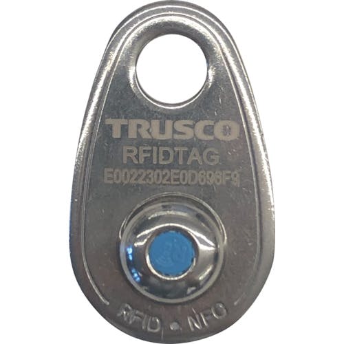 トラスコ中山 RFIDタグ ステンレス製 RFIDTAG チェーンスリング加工部材 トラスコ中山 RFIDタグ ステンレス製 RFIDTAG チェーンスリング加工部材