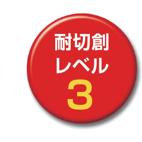 トラスコ中山 耐切創アラミド手袋 15ゲージ 薄手ロングタイプ LLサイズ(10枚入) DPM901-LL-K 耐切創手袋(アラミド繊維) トラスコ中山 耐切創アラミド手袋 15ゲージ 薄手ロングタイプ LLサイズ(10枚入) DPM901-LL-K 耐切創手袋(アラミド繊維)