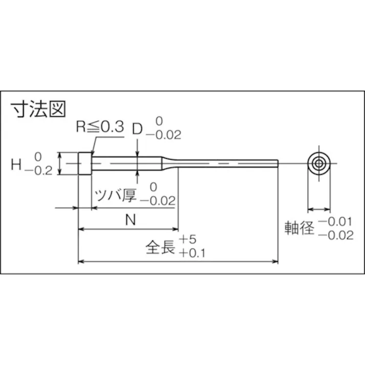 【CAINZ-DASH】トラスコ中山 標準段付エジェクタピン T-ESS2-200-1.2-100【別送品】