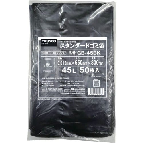 gXRR X^_[hS~܁@@VOk@TO GB-70BK S~
