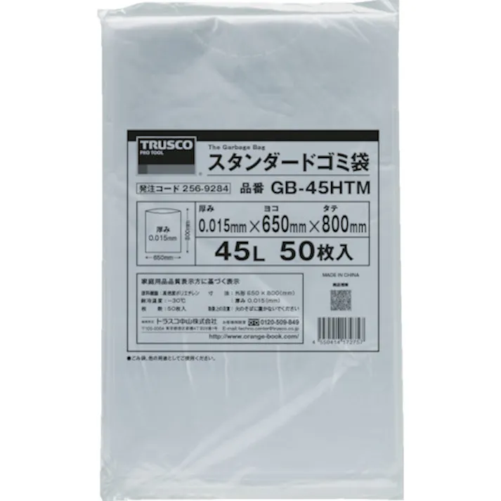 【CAINZ-DASH】トラスコ中山 スタンダードゴミ袋 半透明 90L 50枚入 GB-90HTM【別送品】