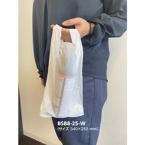 トラスコ中山 バイオマスプラスチック配合レジ袋 20/35号 (430X340mm)乳白 100枚入 BSB20-35-W レジ袋 トラスコ中山 バイオマスプラスチック配合レジ袋 20/35号 (430X340mm)乳白 100枚入 BSB20-35-W レジ袋