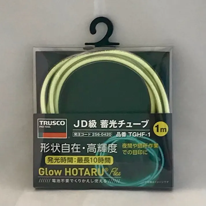 【CAINZ-DASH】トラスコ中山 超高輝度(JD級)蓄光チューブ Glow HOTARU Flex 1m TGHF-1【別送品】