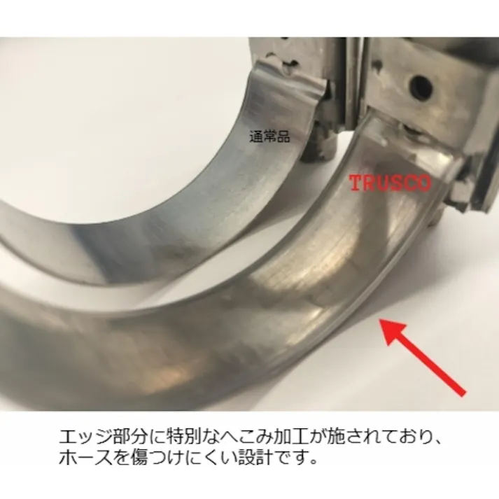 【CAINZ-DASH】トラスコ中山 ホースバンド15.8×Φ45mm TA16-45【別送品】