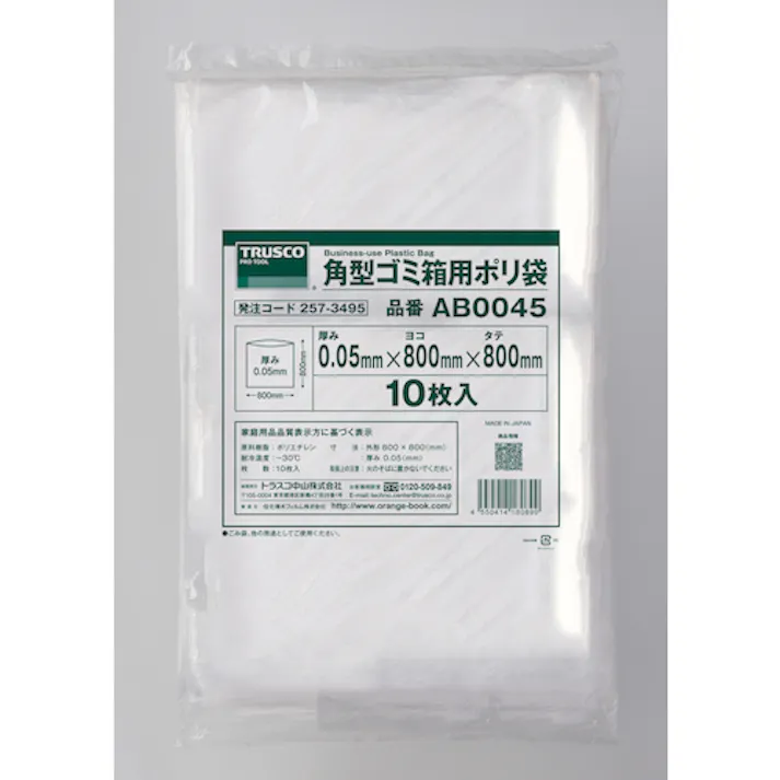 【CAINZ-DASH】トラスコ中山 角型ゴミ箱用ポリ袋 厚み0.05X45L (10枚入) AB0045【別送品】