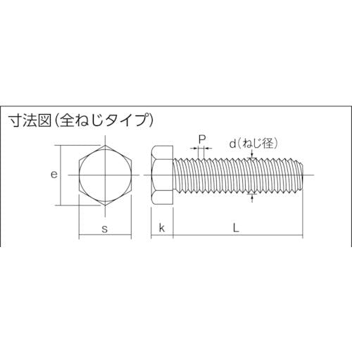 【CAINZ-DASH】トラスコ中山 六角ボルト ステンレス 全ネジ