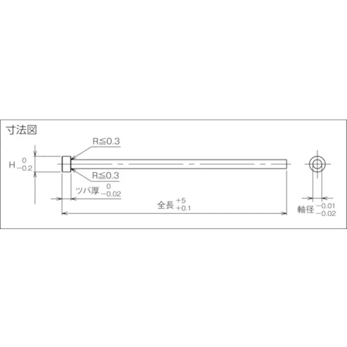 【CAINZ-DASH】トラスコ中山 標準ストレートエジェクタピン 軸径1.0mm T-EPS1-100-4【別送品】