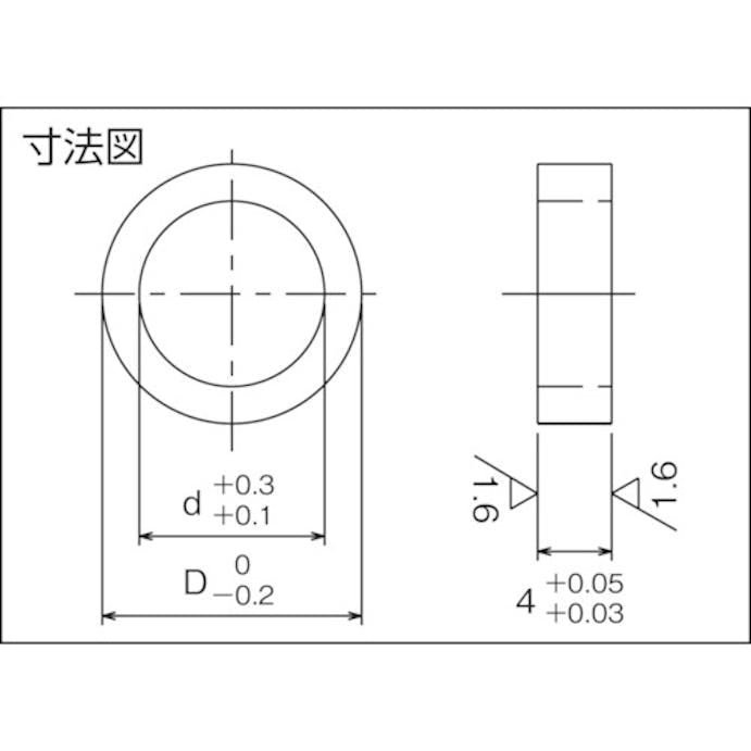 【CAINZ-DASH】トラスコ中山 ランナーロックピン固定カラー T-RRLC5【別送品】