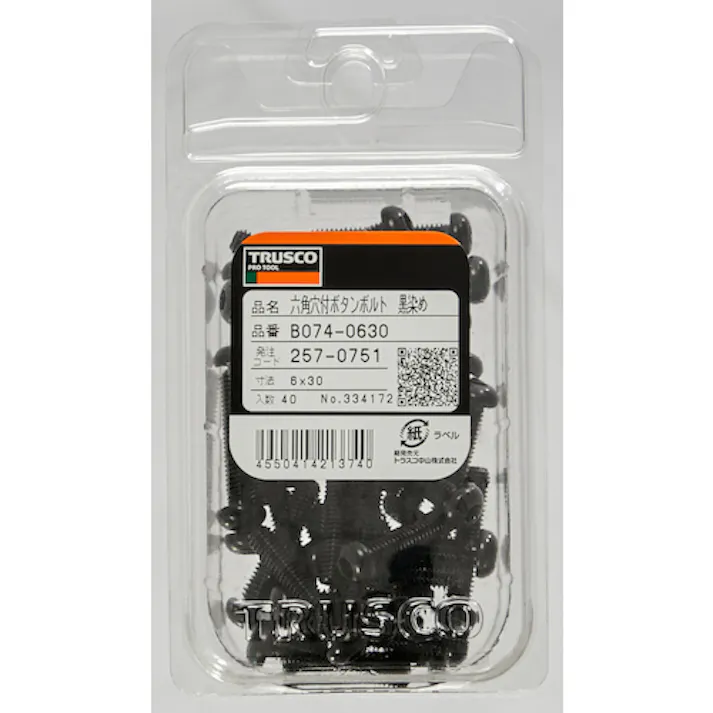 【CAINZ-DASH】トラスコ中山 六角穴付ボタンボルト SCM435 黒染め M4×8 65本入 B074-0408【別送品】