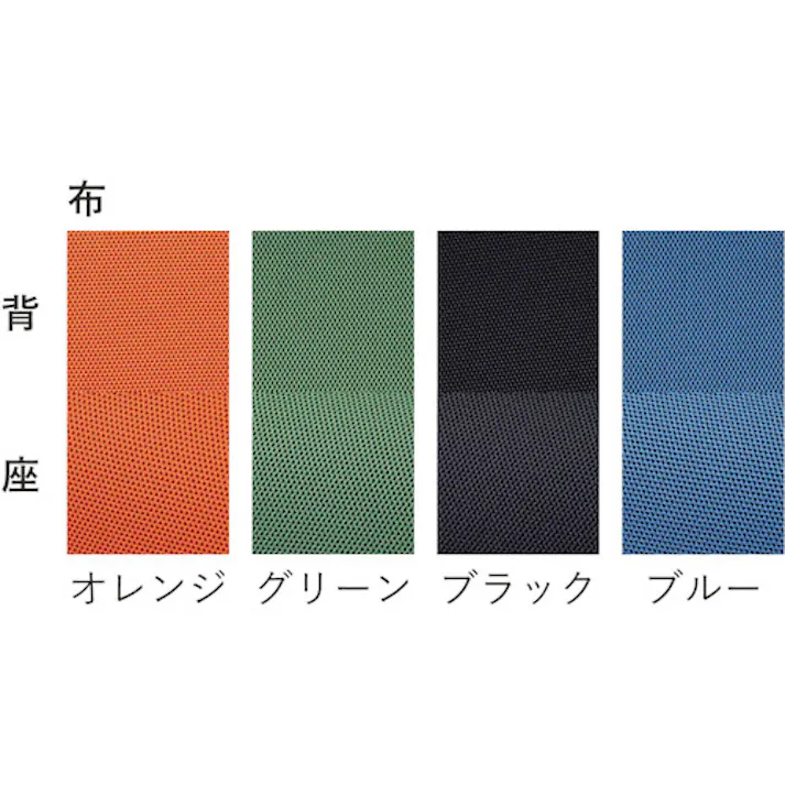 【CAINZ-DASH】トラスコ中山 ハイバックメッシュチェア 肘付 ブルー TMCC-B【別送品】