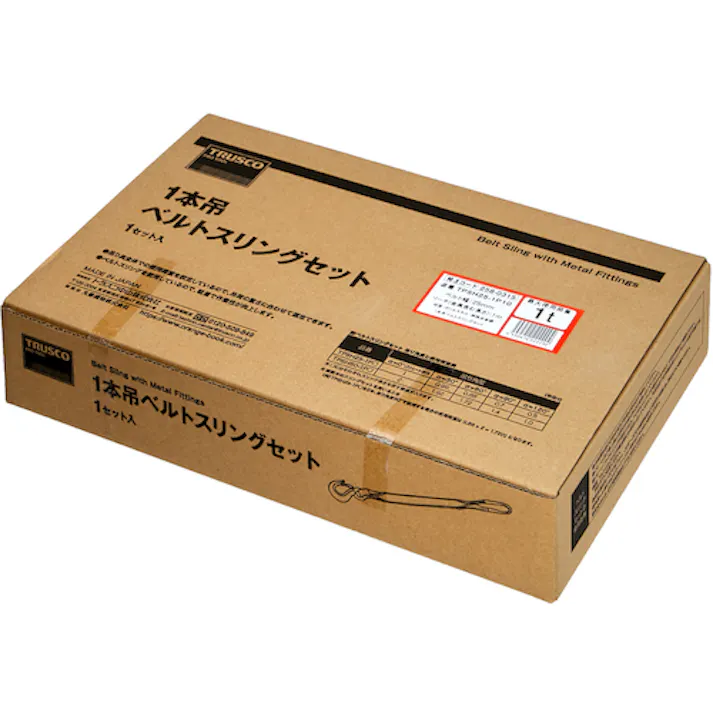 【CAINZ-DASH】トラスコ中山 1本吊ベルトスリングセット 25mm幅X1m 最大使用荷重1t TPSH25-1P10【別送品】