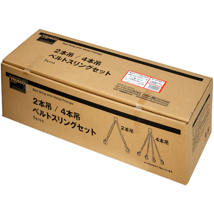 【CAINZ-DASH】トラスコ中山 4本吊ベルトスリングセット 25mm幅X2m 吊り角度60°時荷重0.86t(最大使用荷重1t) G25-4P20-0.86【別送品】