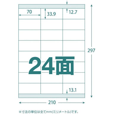 【CAINZ-DASH】トラスコ中山 マルチラベルシール　Ａ４　２４面　１００枚入　ラベルサイズ　７０Ｘ３３．９ TLS-A4-24-100【別送品】