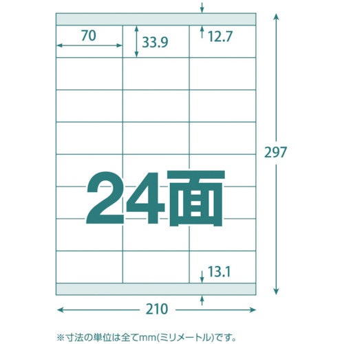CAINZ-DASH】トラスコ中山 マルチラベルシール Ａ４ ２４面 １００枚入 ラベルサイズ ７０Ｘ３３．９ TLS-A4-24-100【別送品】  オフィス・住設用品 ホームセンター通販【カインズ】