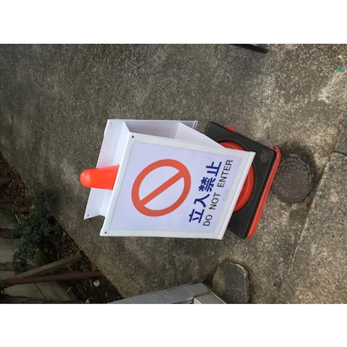 【CAINZ-DASH】トラスコ中山 両面マルチサインボード 自立機能付き TDSB-A3【別送品】