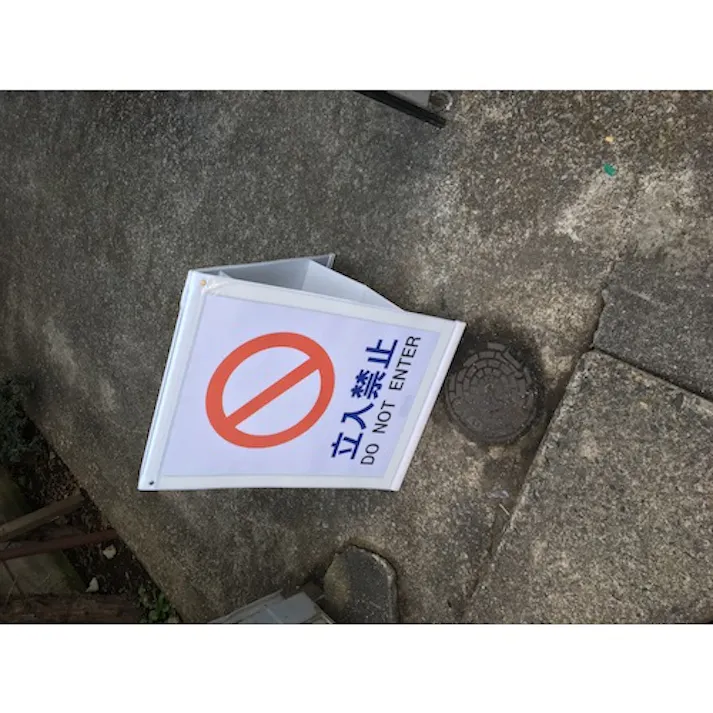 【CAINZ-DASH】トラスコ中山 両面マルチサインボード 自立機能付き TDSB-A3【別送品】