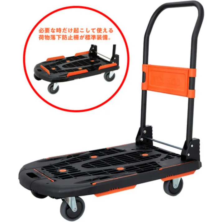 樹脂台車カルティオ MPK780BK