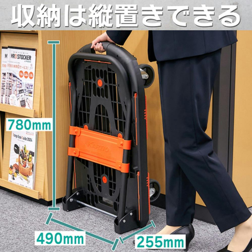 軽量樹脂製運搬車 カルティオ(新型)(樹脂ストッパー付) TRUSCO