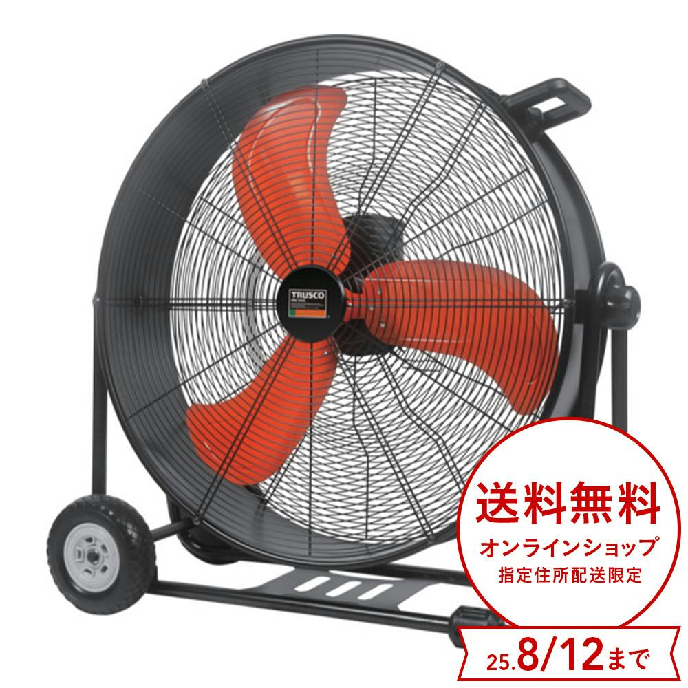 全閉式工場扇DCモーター ジェネラルファン・ビック 75 DF-75 業務用扇風機 全閉式工場扇DCモーター ジェネラルファン・ビック 75 DF-75 業務用扇風機