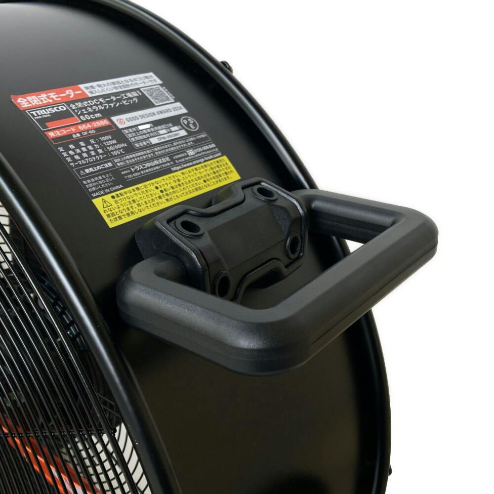 新品未使用品　全閉式DCモーター工場扇 ジェネラルファン・ビッグ ジェネラルファン・ビッグ 全閉式DCモーター工場扇 楽天市場】TRUSCO DF-60 扇風機・サーキュレーター