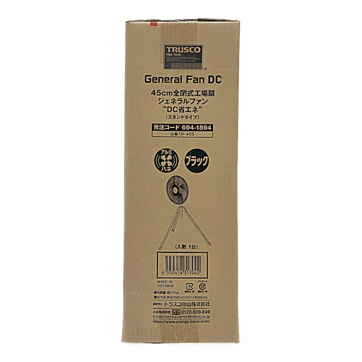 全閉式工場扇ジェネラルファンSE DC省エネ スタンドタイプ