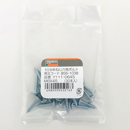 トラスコ中山 ナベ頭タッピングねじ 1種A ステンレス M4×35 10本入 少量パック Y835-0435 ナベ頭タッピングねじ トラスコ中山 ナベ頭タッピングねじ 1種A ステンレス M4×35 10本入 少量パック Y835-0435 ナベ頭タッピングねじ