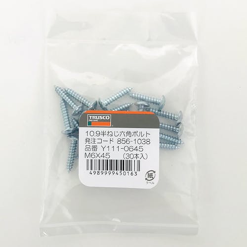 トラスコ中山 トラス頭タッピングねじ 1種A ユニクロ M5×12 10本入 少量パック Y837-0512 トラス頭タッピングねじ