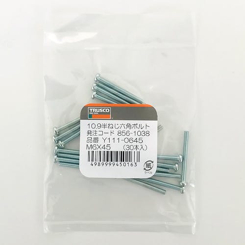 トラスコ中山 ナベ頭小ねじ 三価白 全ネジ M3×16 20本入 少量パック Y824-0316 ナベ頭小ねじ トラスコ中山 ナベ頭小ねじ 三価白 全ネジ M3×16 20本入 少量パック Y824-0316 ナベ頭小ねじ