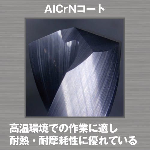 トラスコ中山 エンドミル　超硬ロングネックスクエアエンドミル２枚刃Φ２Ｘ８ AC40-TLNE2020-8 超硬スクエアエンドミル