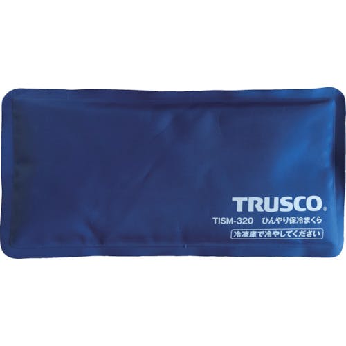 トラスコ中山 まとめ買い ひんやり保冷まくら 30個 TISM320BOX 保冷剤 トラスコ中山 まとめ買い ひんやり保冷まくら 30個 TISM320BOX 保冷剤